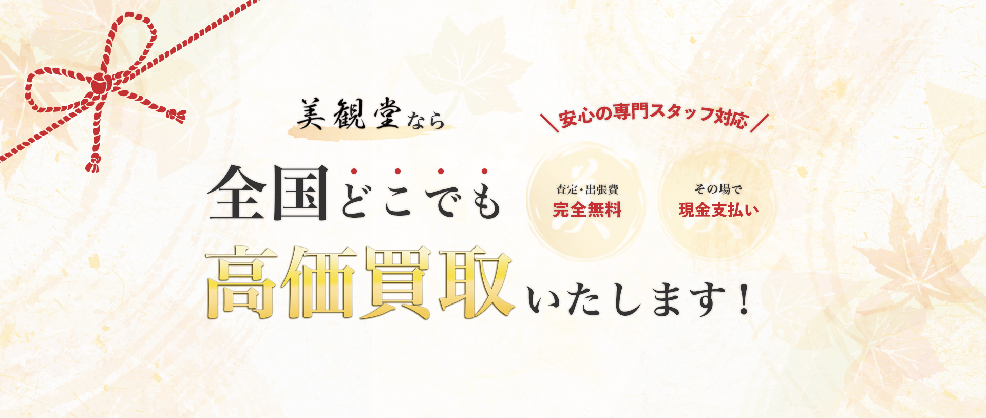 古銭を洗浄すると価値が下がるのか？正しい洗浄方法も紹介 | 骨董品・古美術品の買取なら美観堂