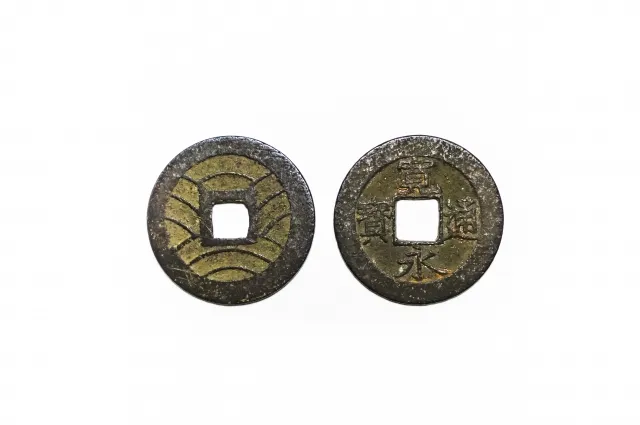 寛永通宝とは？歴史・種類・価値などを解説 | 骨董品・古美術品の買取 